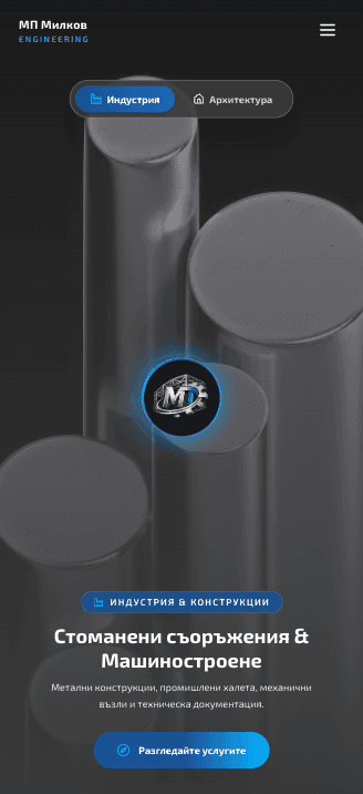 Начална страница на уебсайта milkovengineering.com mobile